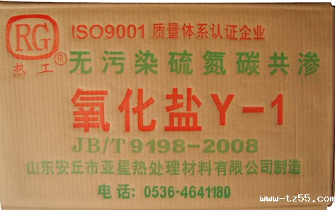 1-16091Q9350BU.jpg