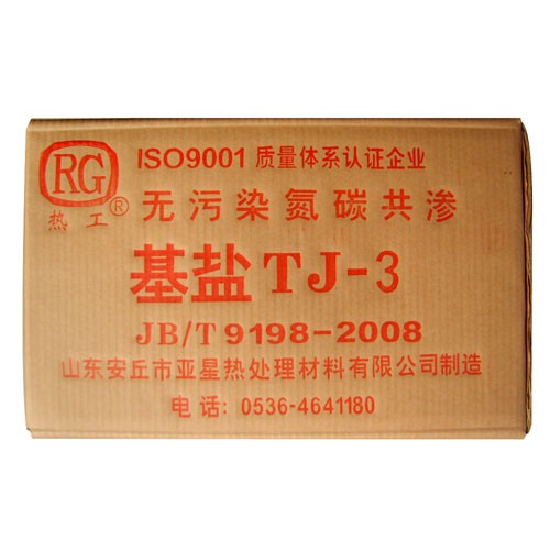 氮化盐的特点是什么 1-16091R016090-L.jpg