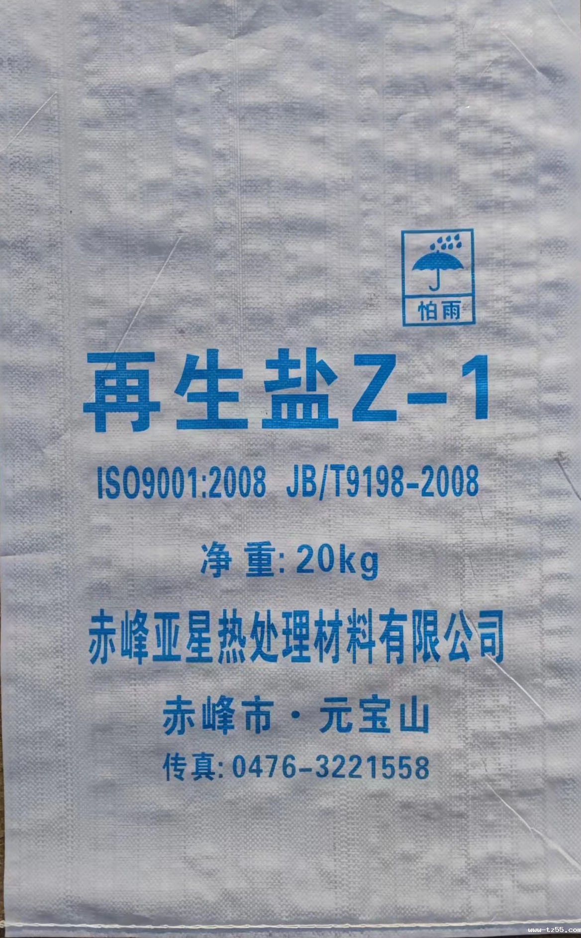 微信图片_20220525155220.jpg